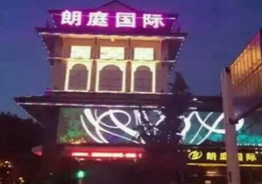 光山最好高档KTV佳丽陪酒质量好-朗廷国际KTV美女多消费体验