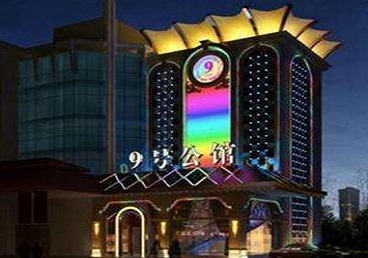 光山好玩开放荤素KTV推荐-九号公馆KTV消费价格口碑点评