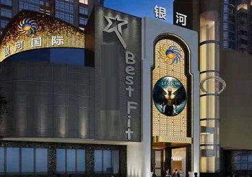 光山KTV荤台花场公主服务好-银河国际KTV花场消费点评